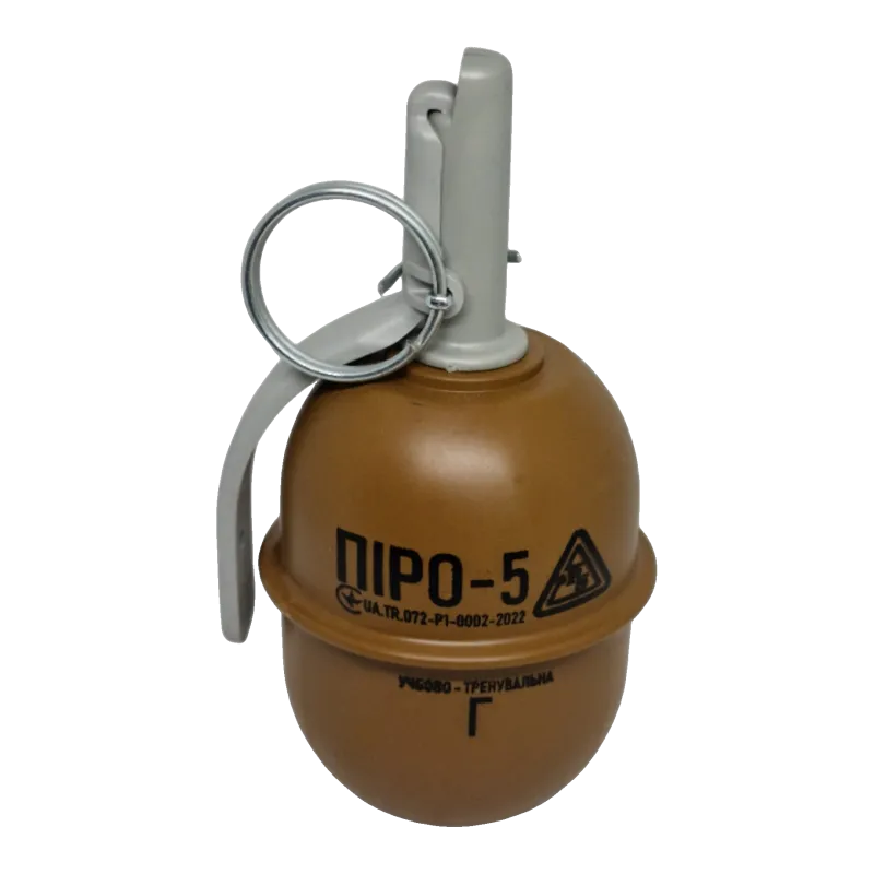 Grenade Pyrosoft PIRO-5G marron, vue de face avec marquage ПІРО-5 et lettre Г