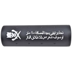 Big Dragon – Silencieux 100 mm Noir | Zn-Airsoft